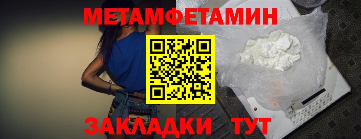 Сарапул  Амфетамин Розовый  Вход с VPN 