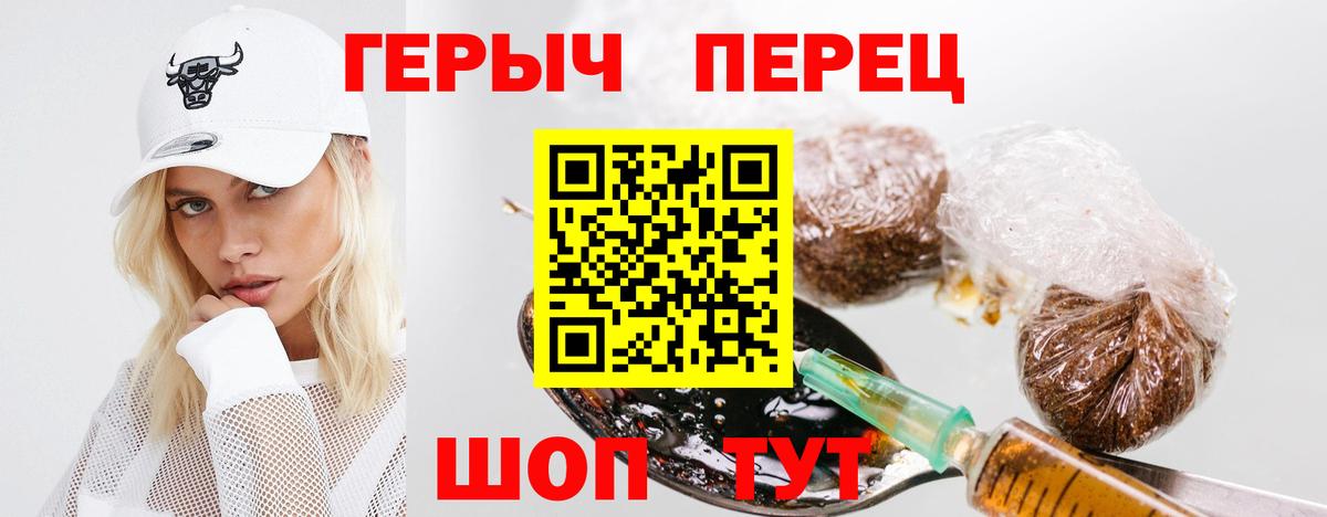 ГЕРОИН Афган  Героин  Сарапул  Вход с VPN 