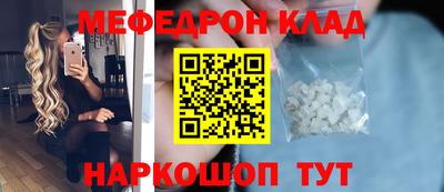 прущий лед Бугуруслан