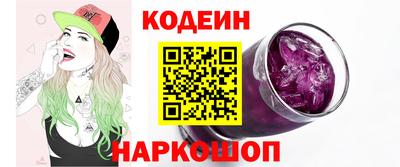 прущий лед Бугуруслан