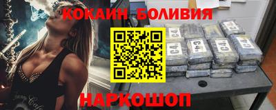 прущий лед Бугуруслан