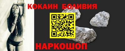 прущий лед Бугуруслан