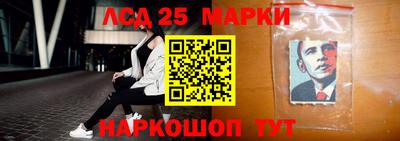 прущий лед Бугуруслан