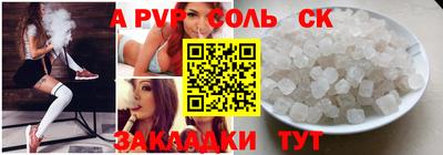 меф Бузулук