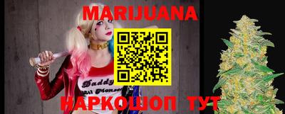 прущий лед Бугуруслан