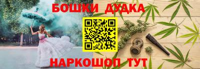 прущий лед Бугуруслан