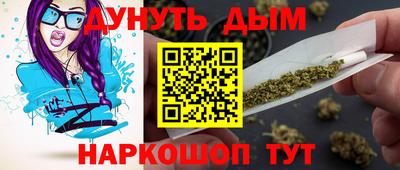 прущий лед Бугуруслан