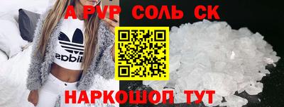 героин Будённовск