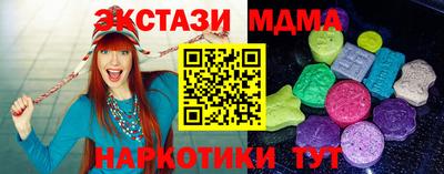 меф Бузулук
