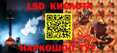 прущий лед Бугуруслан