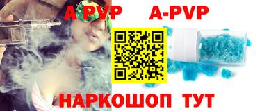 меф Бузулук