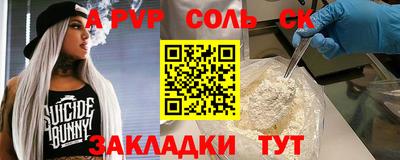 прущий лед Бугуруслан
