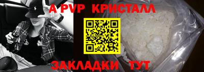 меф Бузулук