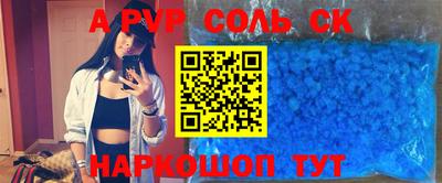 прущий лед Бугуруслан