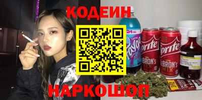 прущий лед Бугуруслан