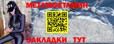 меф Бузулук