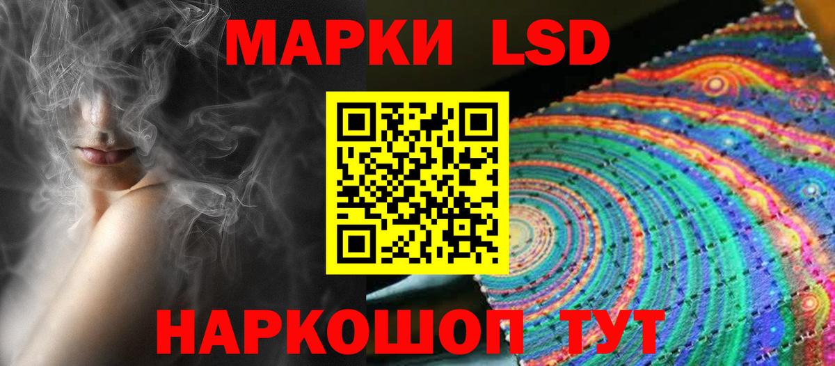 ЛСД экстази кислота Сарапул