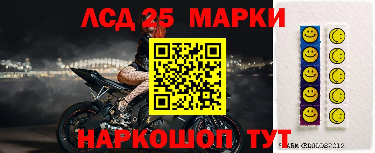 ЛСД экстази  Лсд 25 экстази ecstasy  ЛСД экстази ecstasy  Вход с VPN  Сарапул 