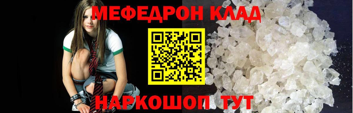 МЕФ  Сарапул