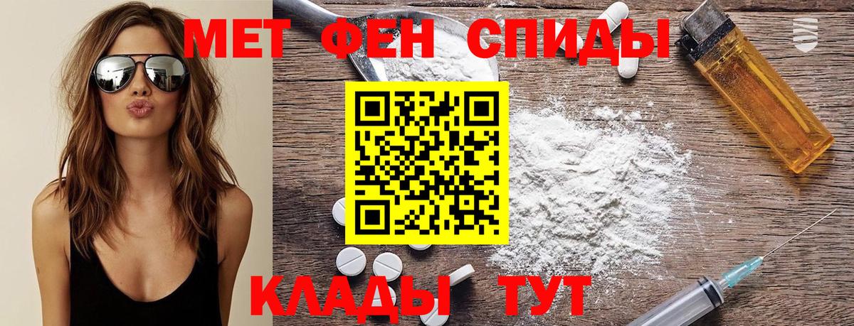 МЕТАМФЕТАМИН мет  Вход с VPN  Сарапул 
