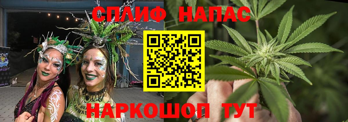 Марихуана White Widow  Конопля конопля  Сарапул  Бошки Шишки THC 21%  Вход с VPN 
